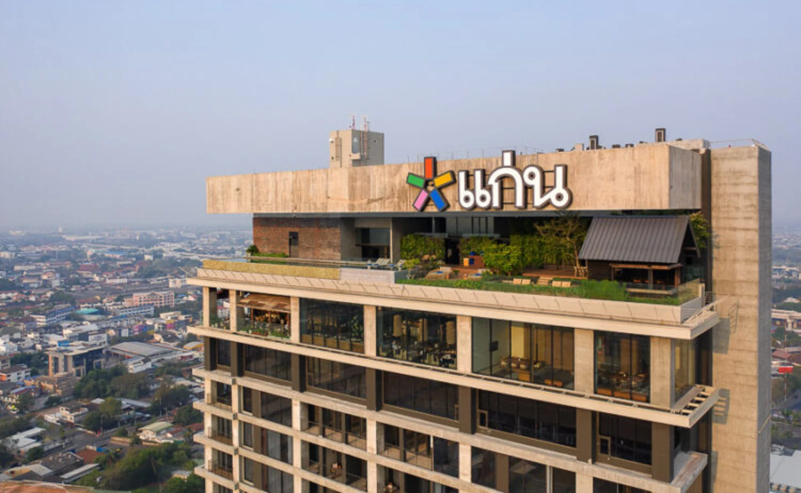 Ad Lib Khon Kaen Getaway