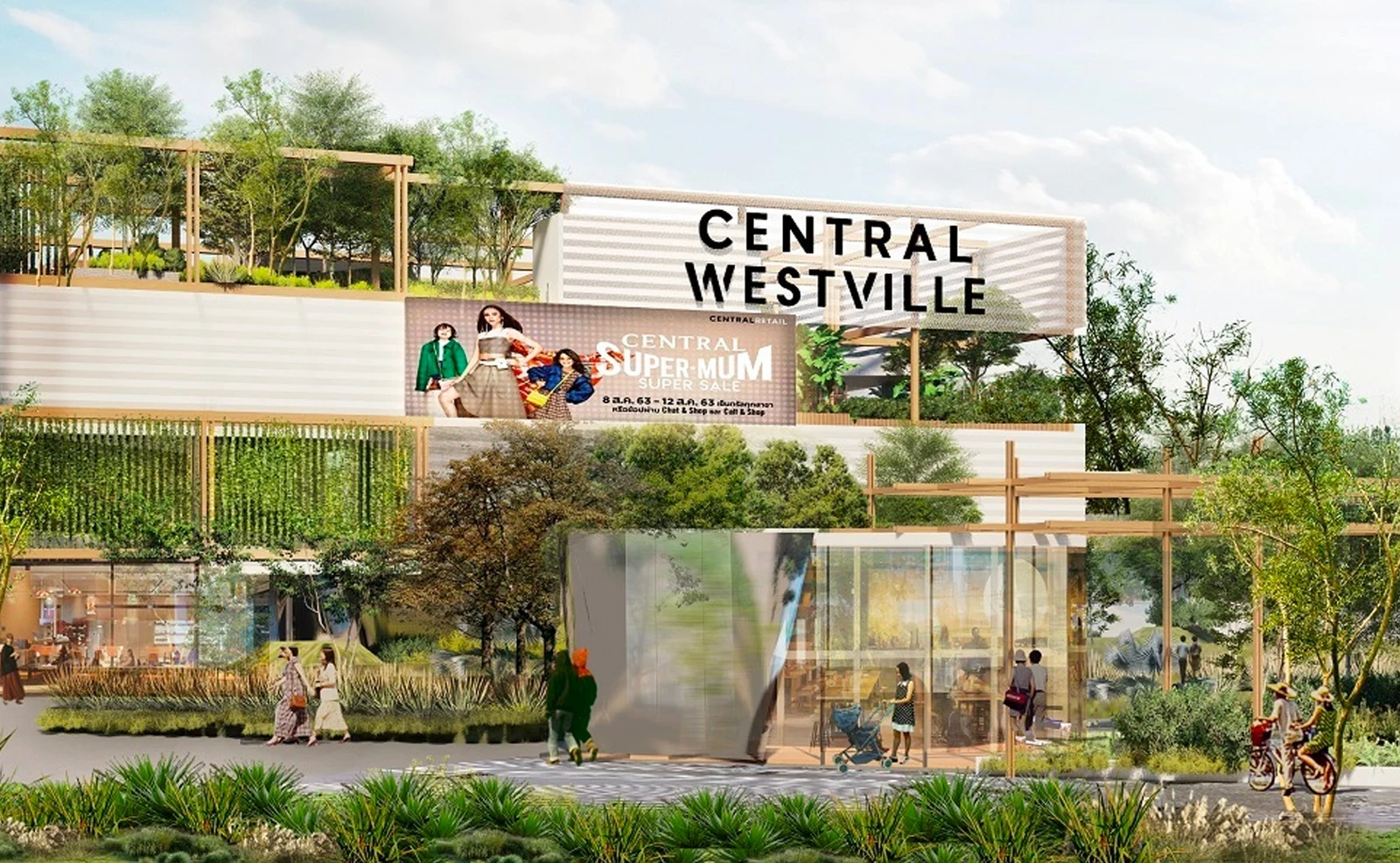 Central Westville