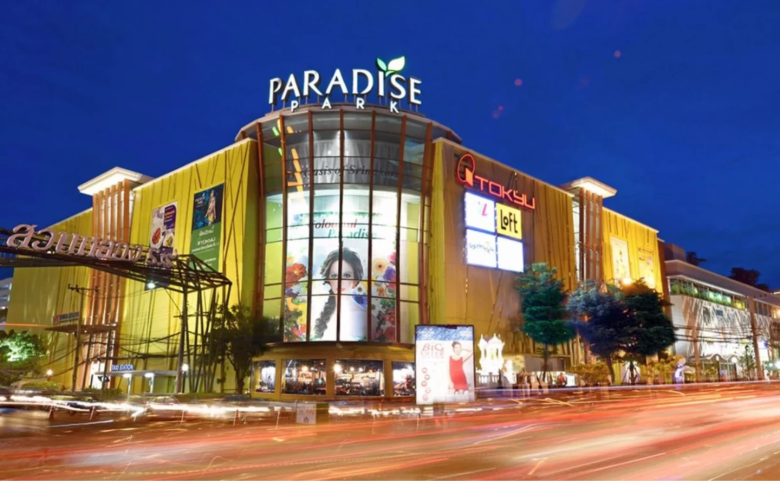 Paradise Park