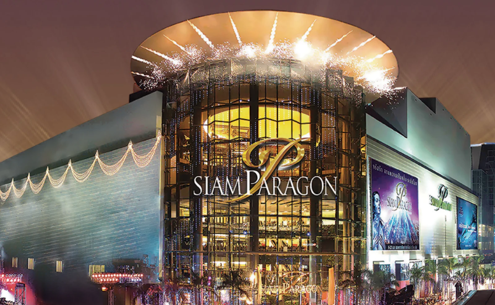 Siam Paragon